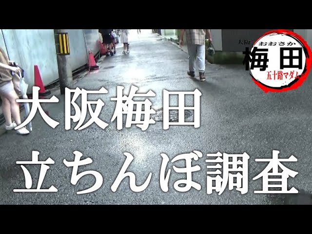 マダムと紳士 の口コミ体験談、評判はどう？｜メンエス