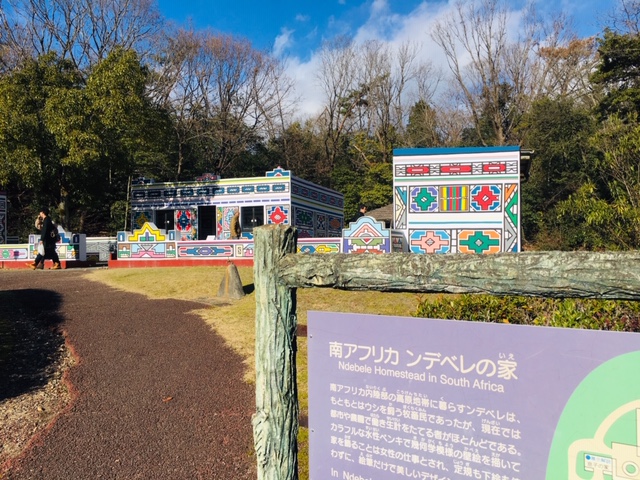 入園券】サユリワールド | サユリワールド・ANIMAL WONDER