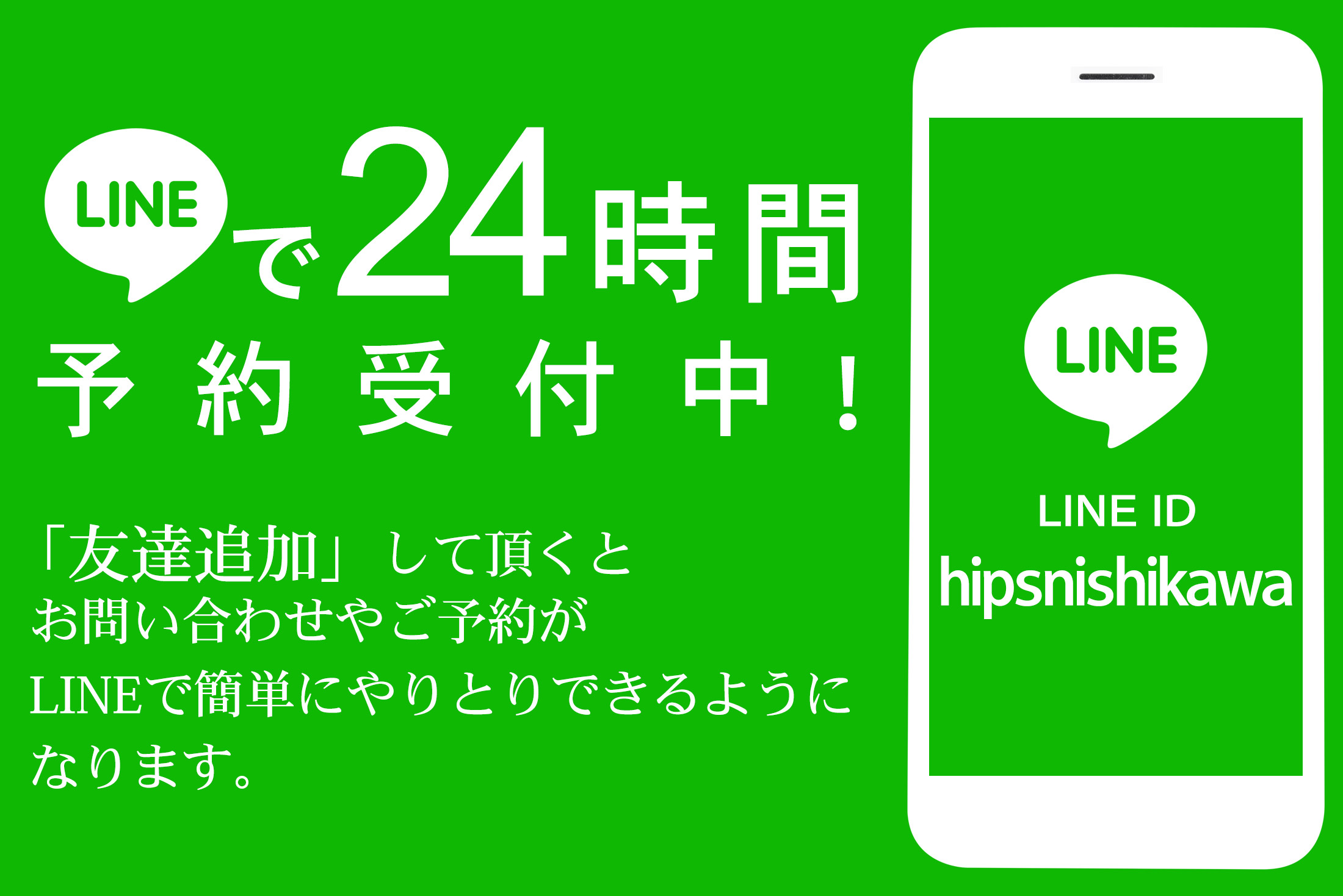 悲報】＃クソ客のいる生活 おじとのLINEのやり取りがキモすぎた！！ | しろくまちゃんがゆく！