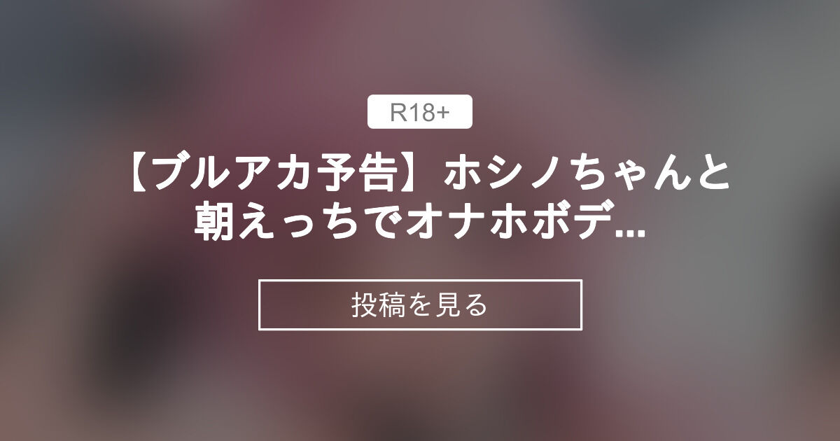 エッチの時間は【朝・昼・夜】いつが好き？朝セックスのすすめ | Ray(レイ)