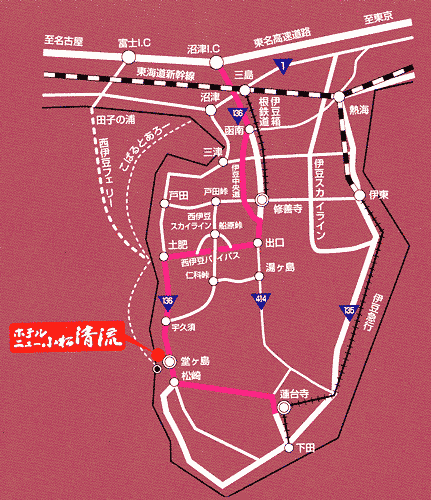 海辺のかくれ湯 清流(静岡県堂ヶ島温泉)宿泊体験記・旅行記