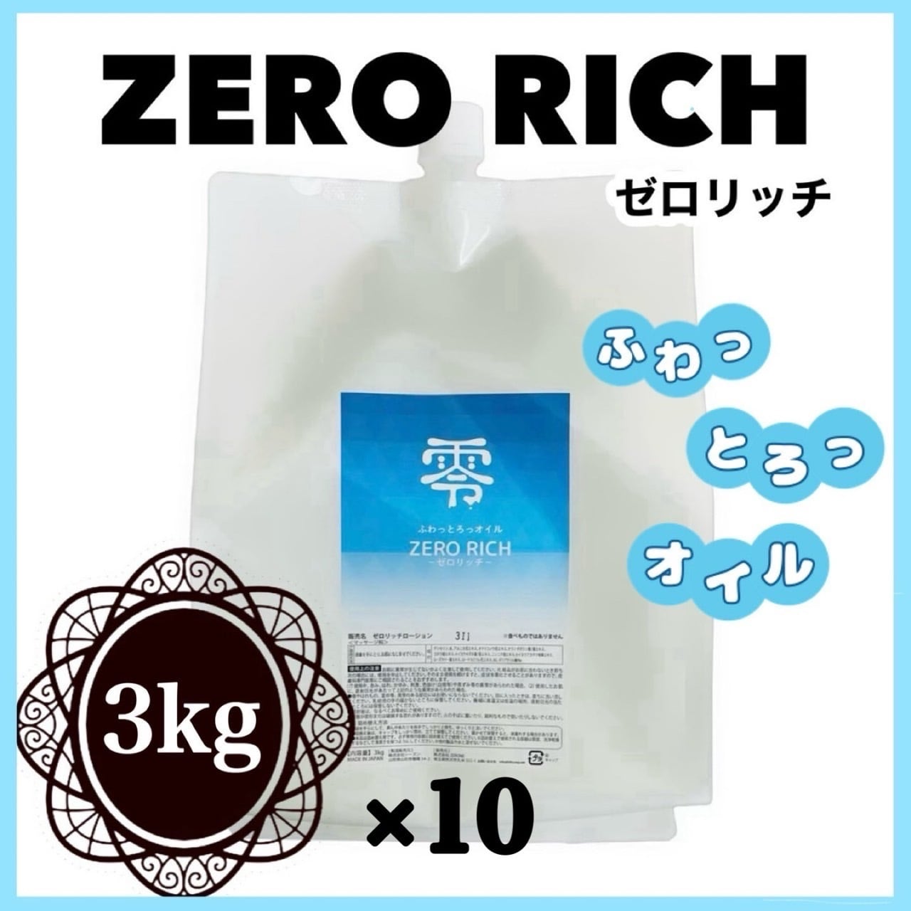 楽天市場】トロリッチ（猫用品｜ペット・ペットグッズ）の通販