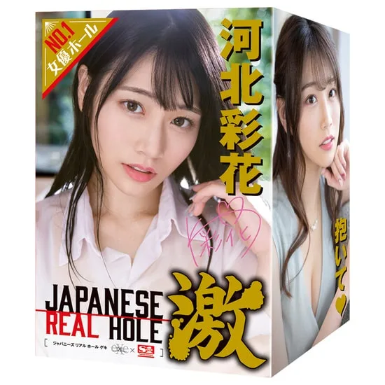 JAPANESE REAL HOLE 生 石川澪