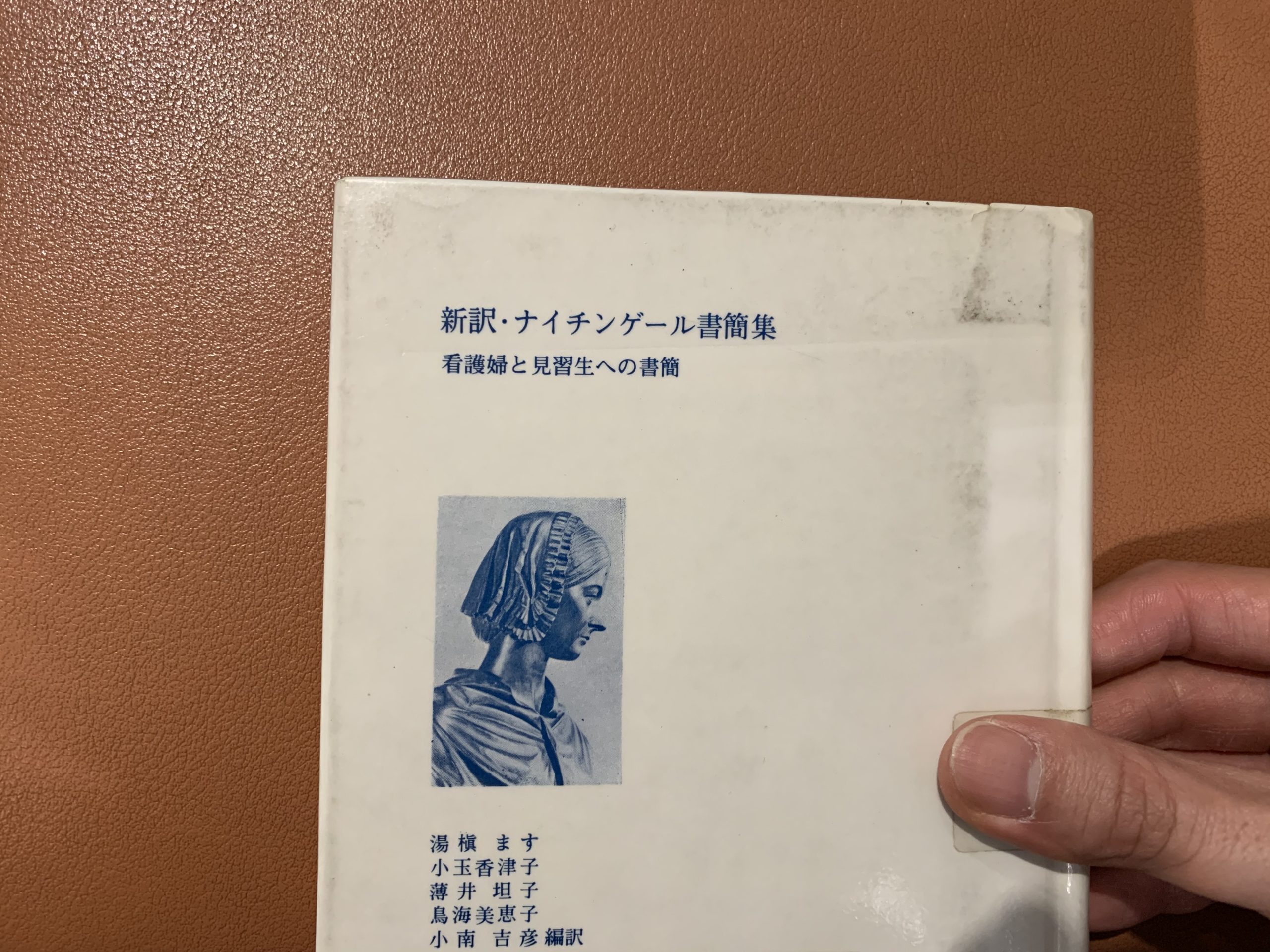 ユニーク看護師 江川晴 小説家×看護師 テレビ放映作家│アクティブナース図鑑