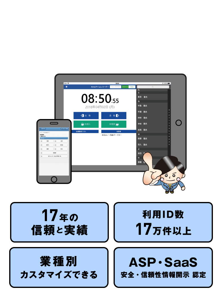 前期売上高6億円超・日本船主協会加盟会社の約30％が導入〉複雑化した「ヒト・モノ・カネ・情報」を統合する日本発海運システム！既にシンガポールを拠点に世界展開を進める  -