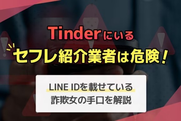 画像】私、惨めすぎる…セフレ男から届いた「史上最強の冷酷LINE」3つ 1/4 - Peachy（ピーチィ）