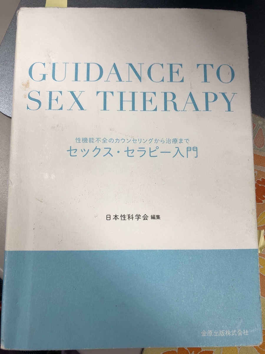 前戯なしのセックスはあり？前戯の理想時間 - 夜の保健室