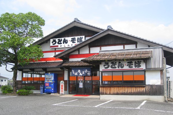 柏木商店 本店 - 田川伊田/弁当