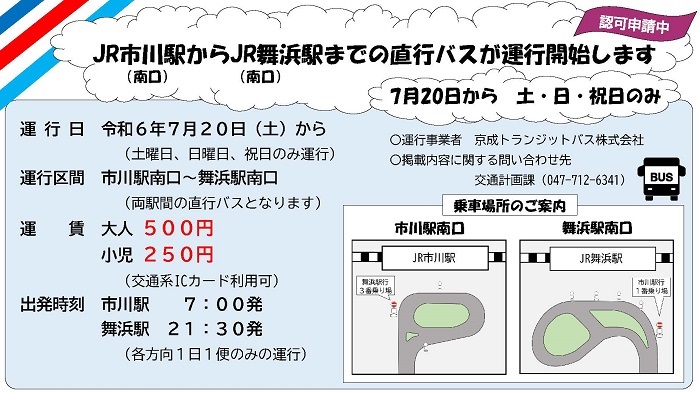 八幡宿駅周辺の風呂・スパ・サロンランキングTOP7 - じゃらんnet