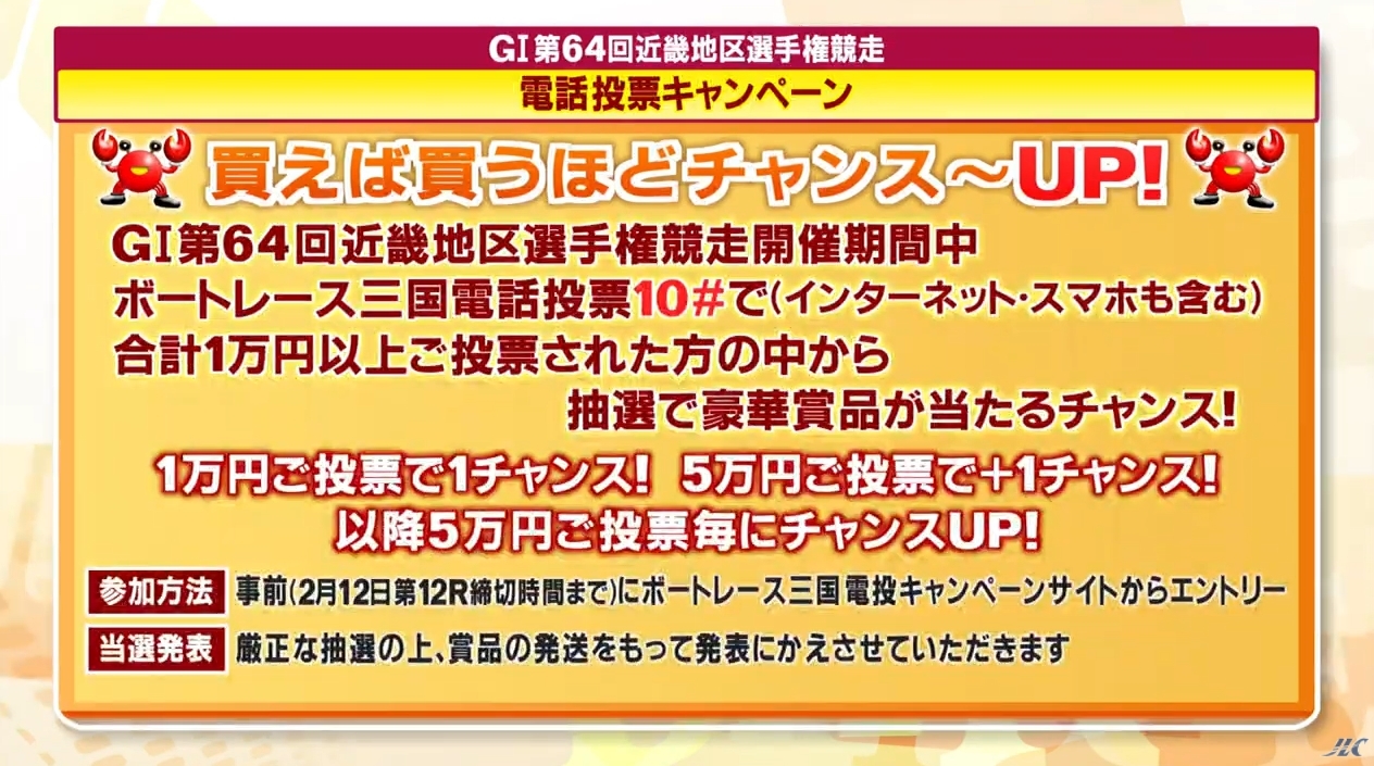 2019年秋】キャッシュバックキャンペーン 3万円か1万円が当たる！ |