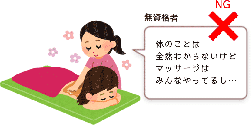 厳選】仕事帰りに行けるサロンの整体をランキングから探す≪リラクゼーションサロン・マッサージサロン予約≫ - OZmallビューティ