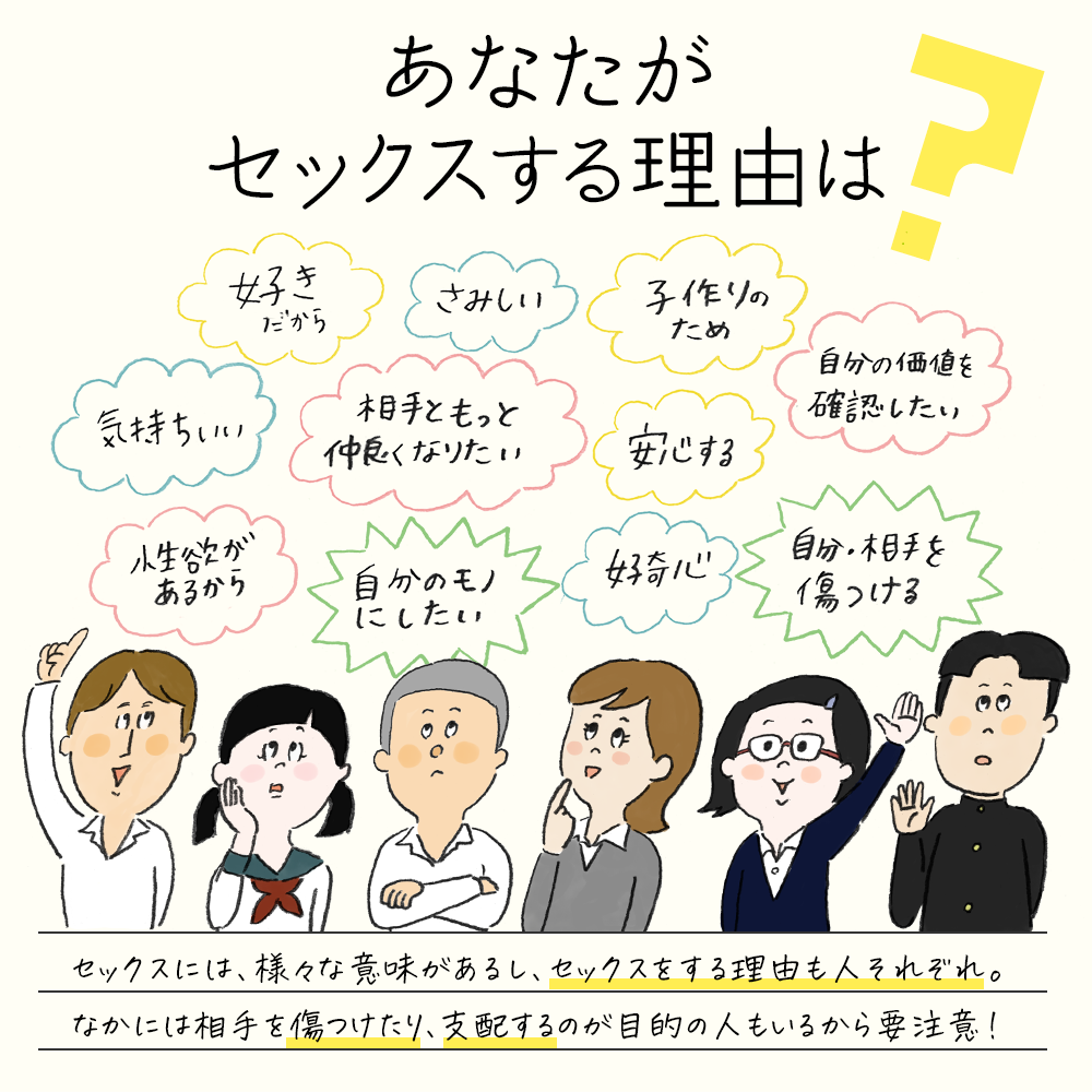 女性が気持ちいい『セックス体位10選』感じる体位・ランキング発表 | ENJYO-エンジョー-