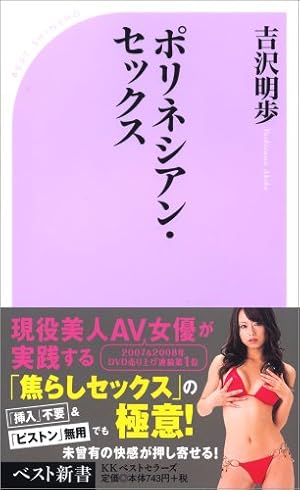 ちょっと聞いてよおにいさん@ポリネシアンセックス - 佐和澤村 - BL(ボーイズラブ)マンガ・無料試し読みなら、電子書籍・コミックストア