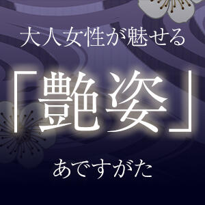 風俗ブログ「カス日記。」＝東京の風俗体験レポート&生写真＝ - プレジデントクラブ