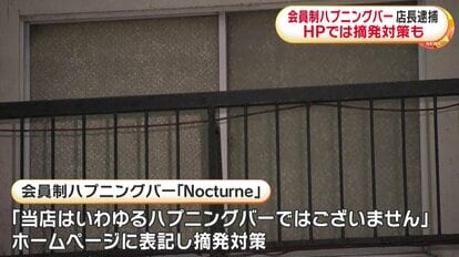 東京・錦糸町のおすすめハプニングバー3選！ノンハプニングの店でも本番確率は高かった！ | Trip-Partner[トリップパートナー]