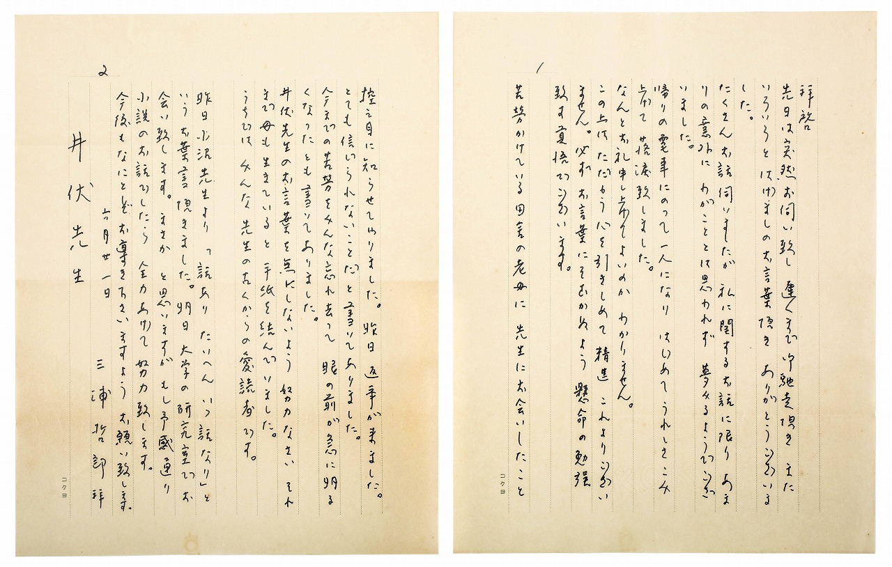 はじめてのブラジル・ポルトガル語会話/相賀譲二／共著 三浦マリエ／共著 本 ： オンライン書店e-hon