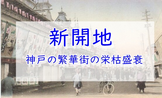 おいらんショウポスター / モズブックス