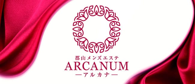 福島県のおすすめメンズエステセラピスト求人情報サイト