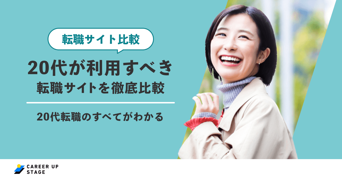 不動産業界の年収相場│年収が高いと言われる理由や高収入を目指す方法も解説 | 不動産管理・仲介業務のDXならいい生活のクラウドSaaS