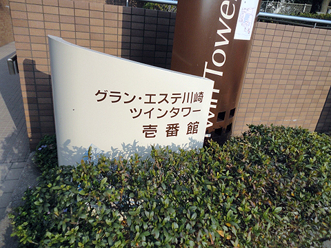 小顔矯正付きノットノットのグランACトリートメント【ヒト幹細胞エステ】 | たるみを解消！ 自由が丘のグリーンピールサロン