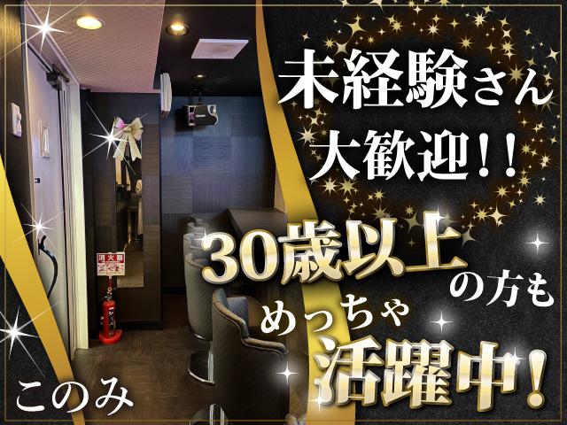 京都市山科区］有料老人ホーム（夜専）/京都市山科区に案件多数！駅ちか・ご自宅の近くなどご希望場所でのお仕事 をご紹介いたします！|［稼げる夜勤専従♪１回31,000円～］有料老人ホーム（京都市山科区）での夜専（ショートもOK）としてのお仕事！☆週払いもOK☆ブランク 