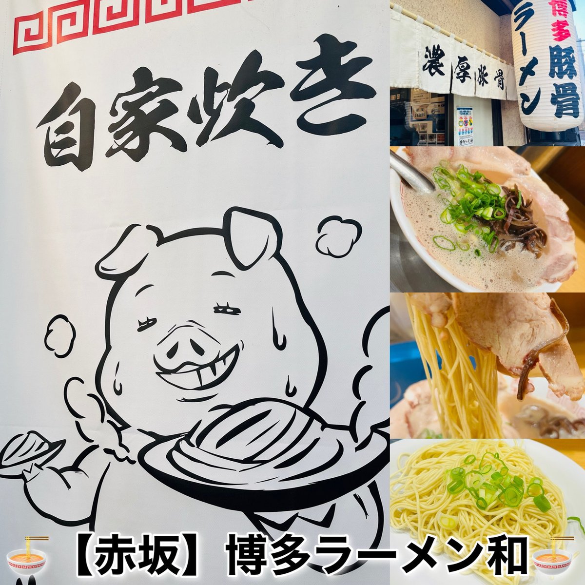 福岡市 赤坂】手のひらほどの大きさの明太香る、ジューシー焼き鯖の定食が美味すぎる穴場ランチ（げきぐる） - エキスパート -