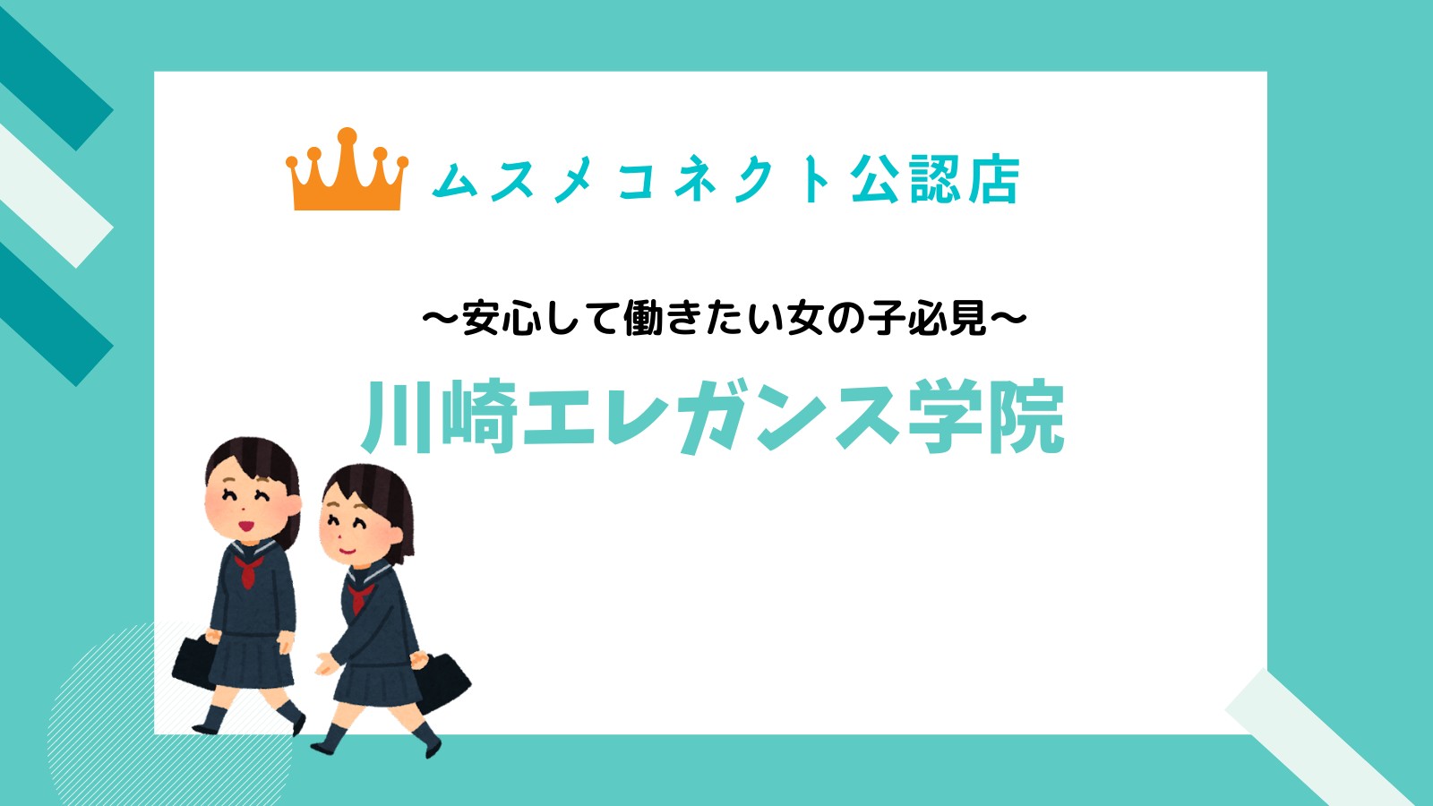 川崎のアダルトショップおすすめ6選｜オナホやバイブが今すぐ買える！【2024年最新】 | 風俗部