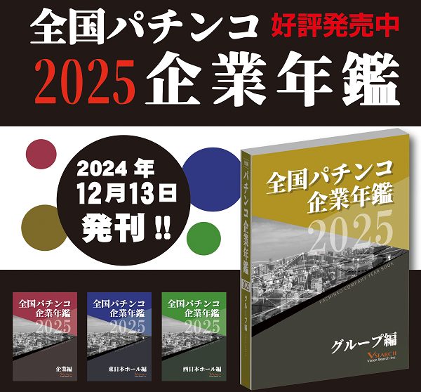 pt900パールリングをお買取させていただきました！地域ＮＯ.1買取 高価買取 エブリデイゴールドラッシュ本庄店 | エブリデイゴールドラッシュ