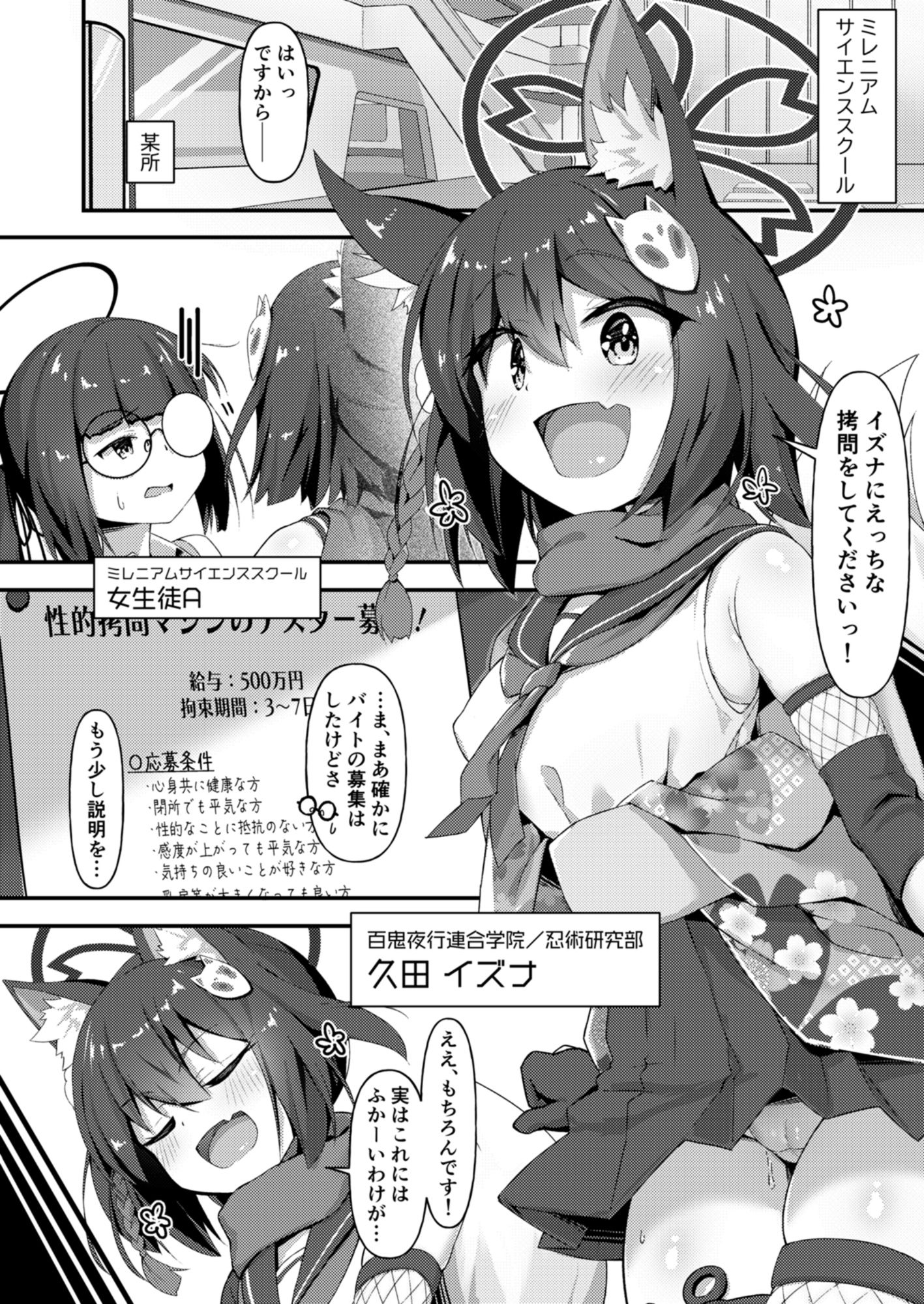 エロ漫画】こんな美女がいヤベーピストンマシンでま〇こを徹底的に犯され続ける！歪んだ顔もかわいいんじゃあ・・・ | 絶望漫画館-エロ漫画・無料同人誌-