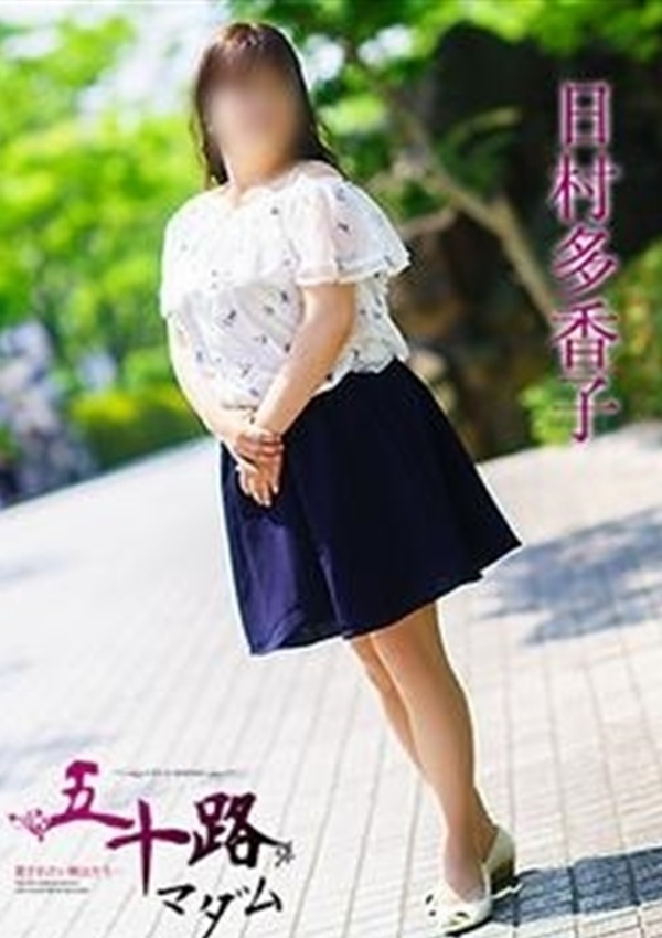 篠崎ちさと(20) - 即抜き専門 碧-aoi-（岡山 デリヘル）｜デリヘルじゃぱん