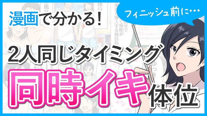 イク時は一緒だよ❤️って言ってたよなー | 写真で一言ボケて(bokete)