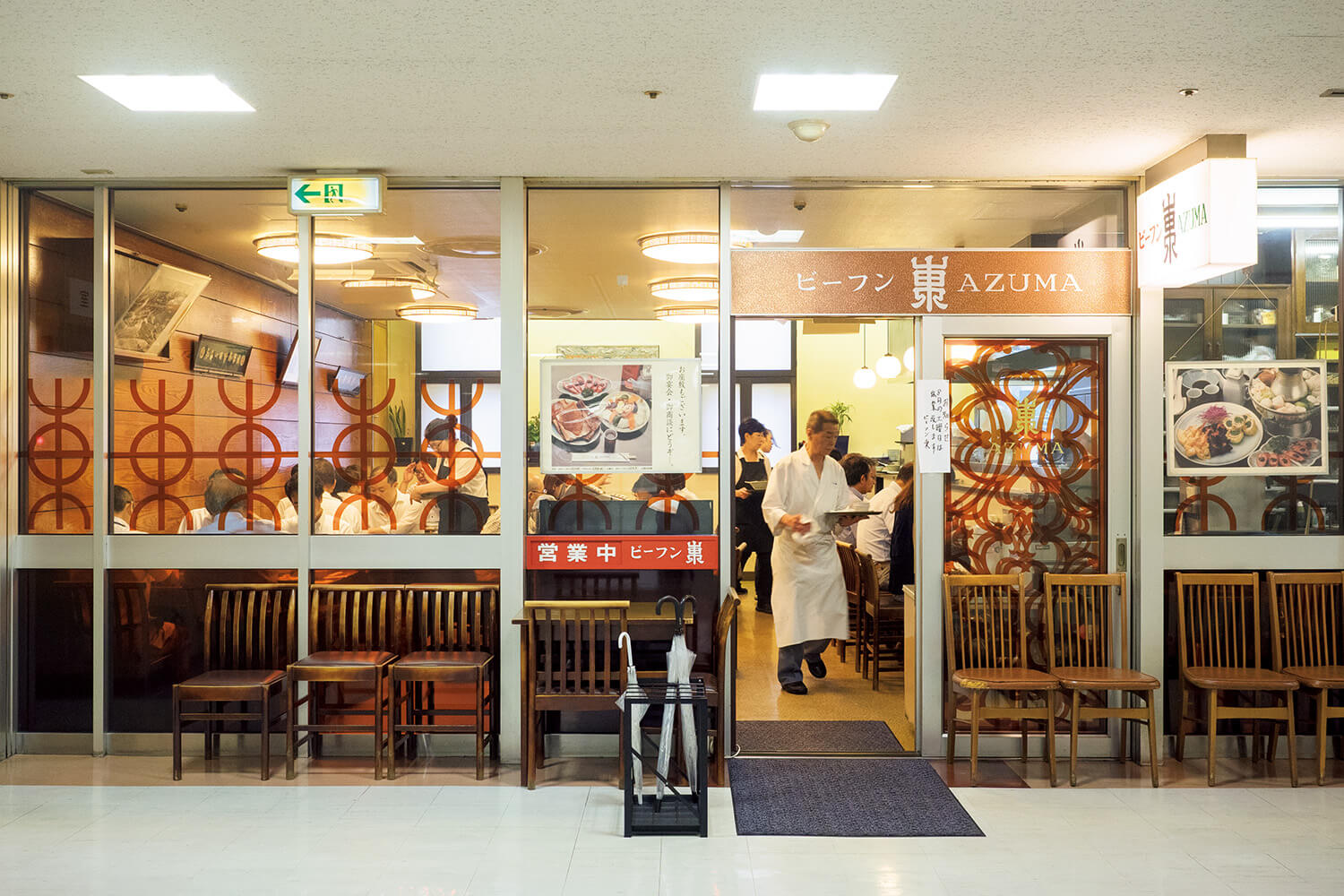 よかともの予約 | 東京都港区 |