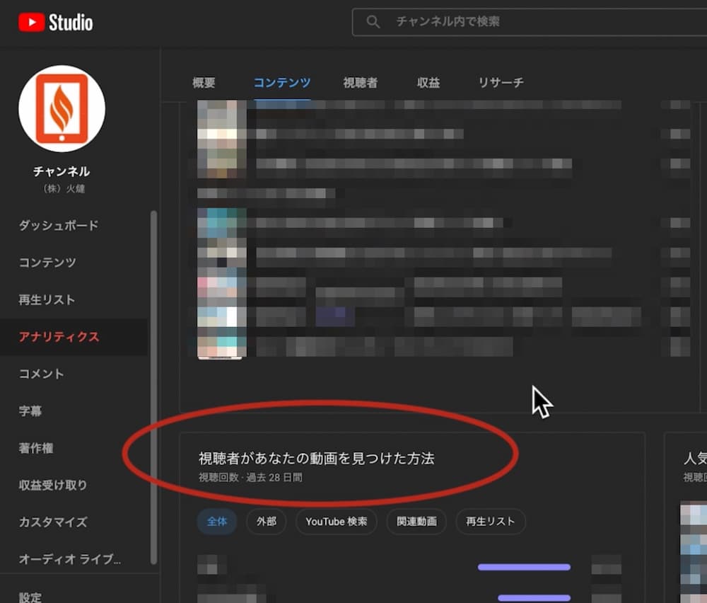 YouTubeにmp4/h.264動画をアップする時の注意事項メモ - ぼくんちのTV 別館