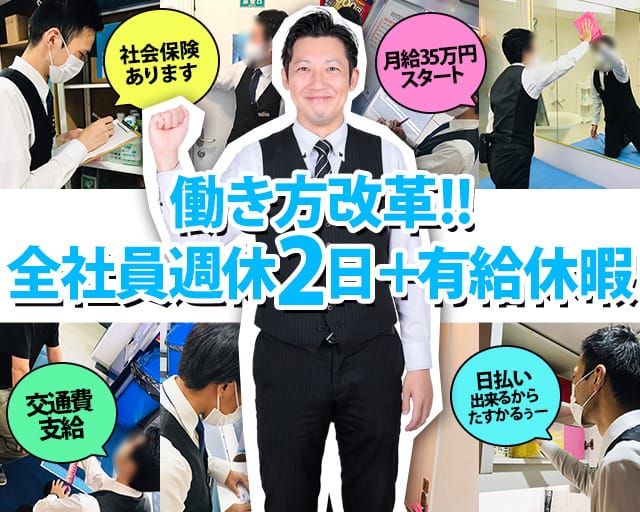 男が稼げるナイトワーク求人はコレ！｜男性向け高収入バイトの仕事内容をご紹介 - メンズジョブマガジン