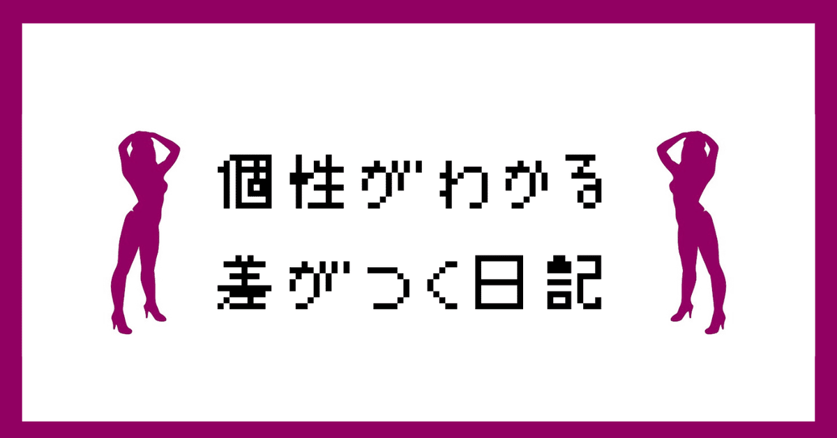 安いだけじゃなく工夫を凝らした梅田の激安風俗の楽しみ方