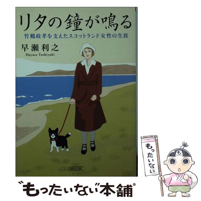 楽天市場】武田りつ子の通販