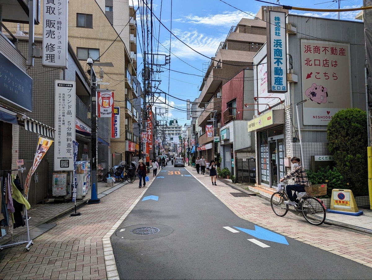 西荻窪駅周辺の住みやすさ！アクセスや治安、近場のお店など調査！【楽器可・防音賃貸物件】│楽器可・防音賃貸専門不動産のルームカフェ