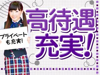 訪問介護ケア21古市橋（登録ヘルパー/パート）の介護福祉士求人・採用情報 | 広島県広島市安佐南区｜コメディカルドットコム