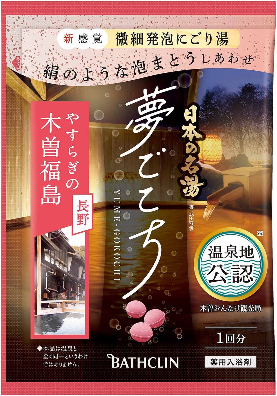 令和6年産新米 】兵庫県丹波産高級希少米 「紅せんり 夢ごこち」 5kg（送料込み）通販｜【関西大学公式】カンダイパンセマルシェ