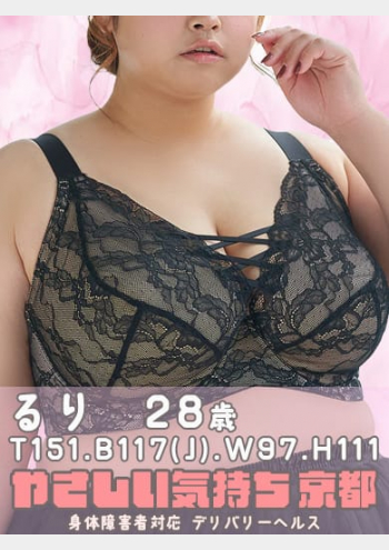 小柄で巨乳の新人風俗嬢♪ぬるぬるマットで本番ご奉仕 ｜ mpo.jp