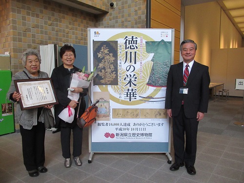 天下太平 徳川名宝展」開場式に行ってきました！ | 新潟・市民映画館