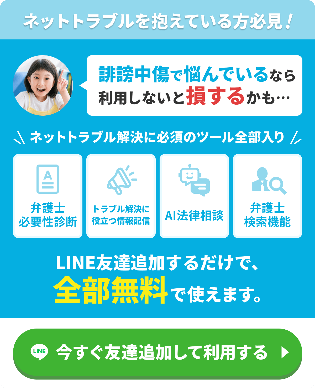 サタケ東北株式会社