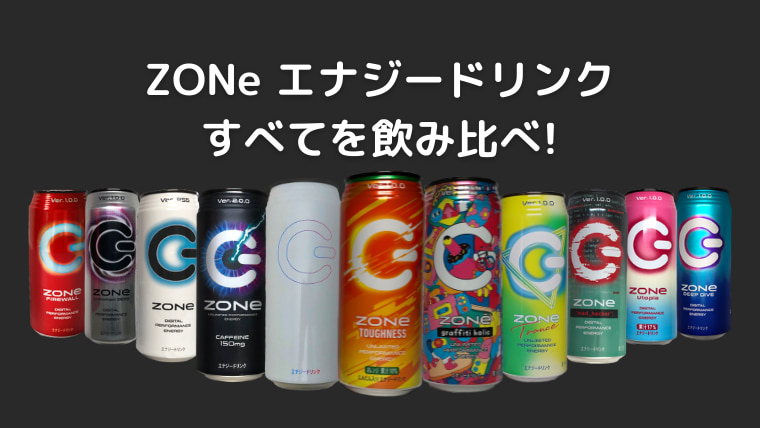 楽天市場】zone 24本 エナジードリンク サントリー