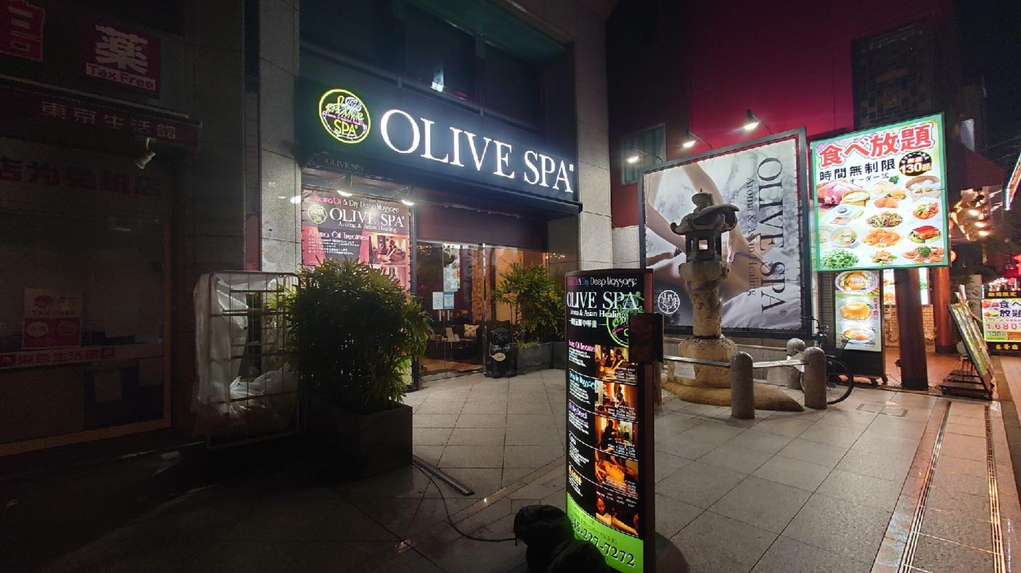 OLIVE SPA(オリーブ スパ) 横浜元町中華街店」(横浜市中区-マッサージ/整体-〒231-0023)の地図/アクセス/地点情報 -