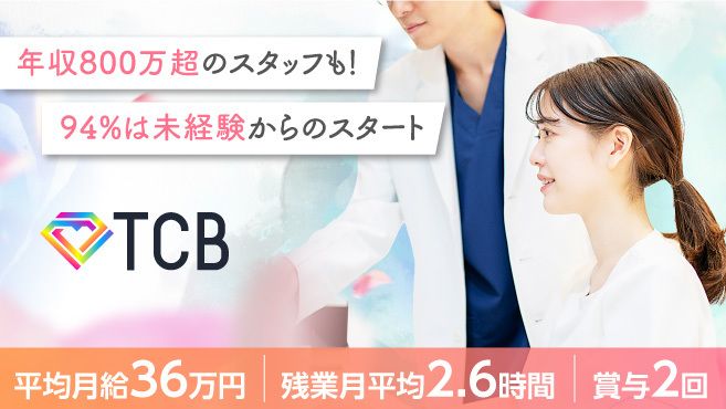 2024年最新】リハビリ特化型デイサービスfureai仲町台店の介護職/ヘルパー求人(正職員) | ジョブメドレー