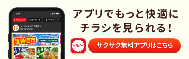 西川口駅周辺のおすすめ書店・本屋 | エキテン