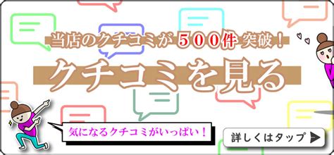 札幌女性用風俗店「癒しの門」ー割引クーポンなどお得な情報ありますよ♪ー