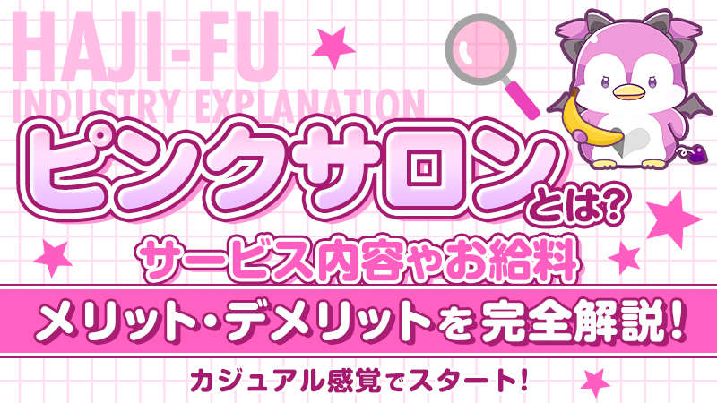 裏モノＪＡＰＡＮ２０２４年６月号【特集１】なぜか摘発されないエロすぎる店【特集２】このピンサロで抜け！【マンガ】下ネタ嫌いの事務員さんはオナニーフェラがお好き  -