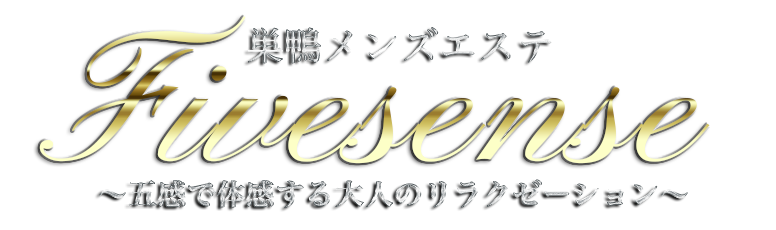 巣鴨駅周辺【2023年10月最新】おすすめメンズエステランキング | メンズエステサーチ