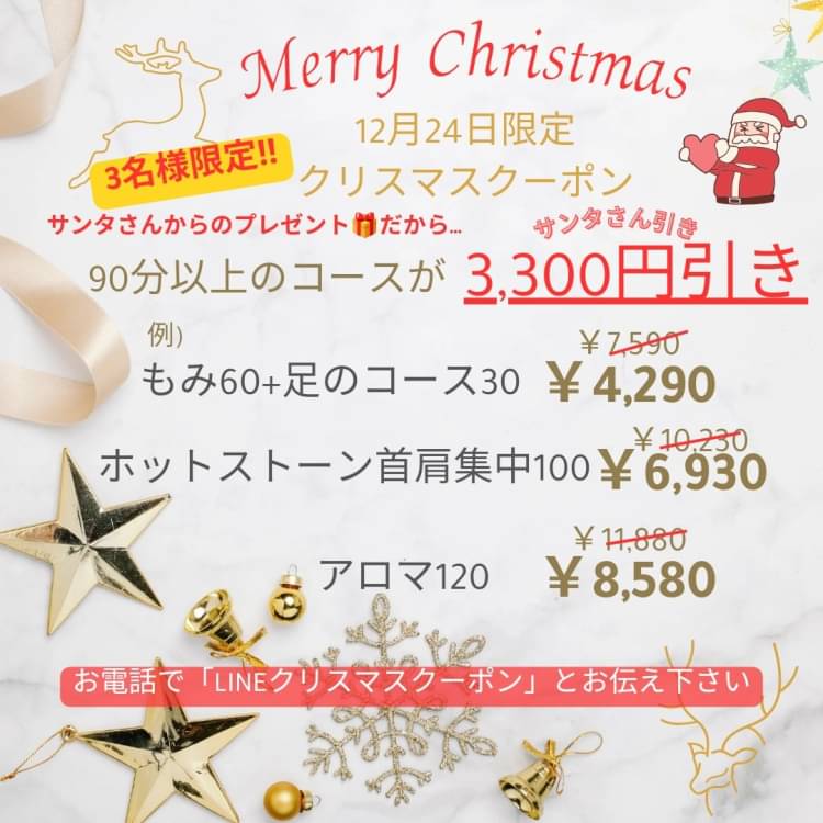 脂肪もたるみも同時に解消！40代以上の女性のための脂肪吸引サービスが誕生 | 医療法人社団ＴＨＥ